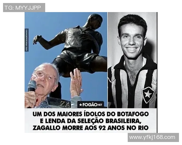 历史足球第一球星排行榜：从传奇到现代的顶级球员全解析