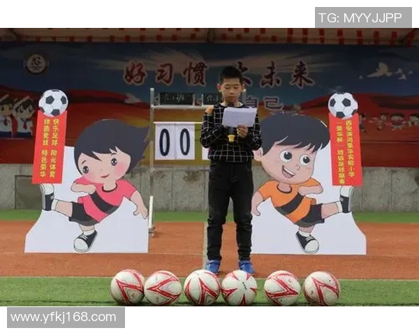 用热爱点燃绿茵梦想以足球之名追逐心中永不熄灭的信念