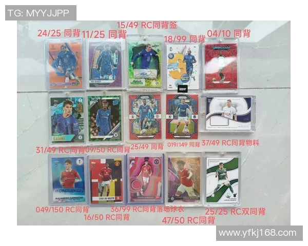 足球卡片收藏与传世经典融合 大肥包带你重温球星卡的辉煌历程